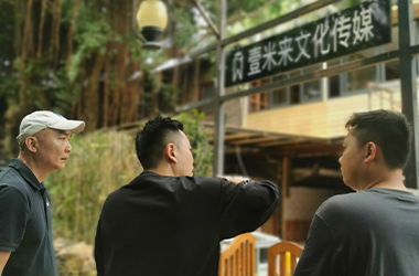 壹米来文化传媒环境策划